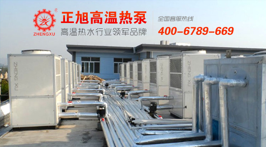 叼嘿软件下载大全高温热泵助推电镀行业清洁生产步伐