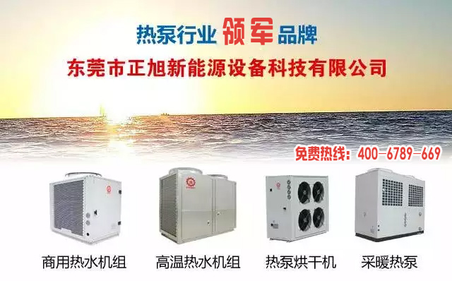 叼嘿软件下载大全特种热泵引领热泵行业进入热泵应用新蓝海