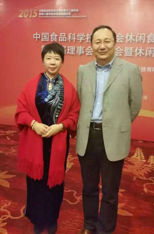 热烈祝贺叼嘿软件下载大全董事长陈帅荣获中国食品科学技术学会休闲食品加工技术分会第一届理事会理事殊荣