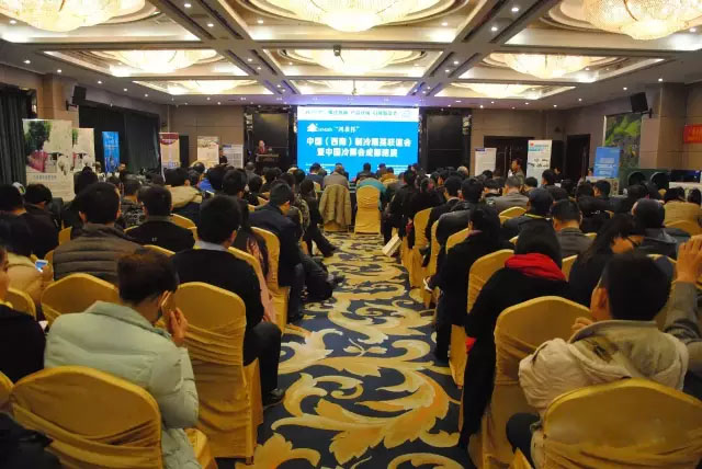 叼嘿软件下载大全空气能赴成都-西南制冷精英联谊会推广
