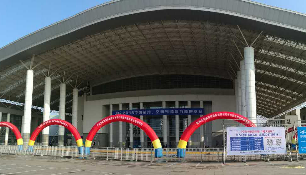叼嘿软件下载大全空气能成为宁波冷博会人气之星