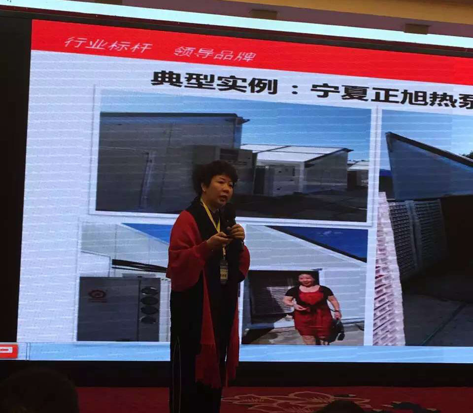 叼嘿软件下载大全空气能荣获“广东制冷市场知名企业”