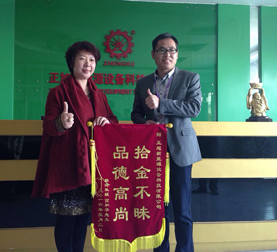 为“集体拾金不昧”点赞，树叼嘿软件下载大全新能源榜样