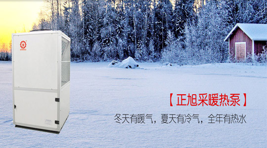 燃煤锅炉被淘汰 叼嘿软件下载大全高温热泵实现供暖技术创新