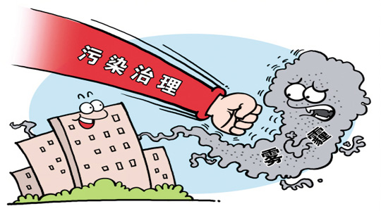 “十三五”治霾，全国各地区淘汰燃煤锅炉势在必行