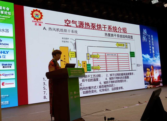 叼嘿软件下载大全空气能引领行业标杆，缔造领导品牌