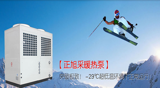 高温热泵机组 高温热泵机组